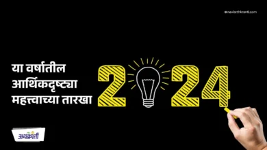 important-dates-in-the-new-calendar-year-2024