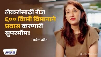 The story of Indian-origin supermom from Malaysia who flies 600 km daily to work and back